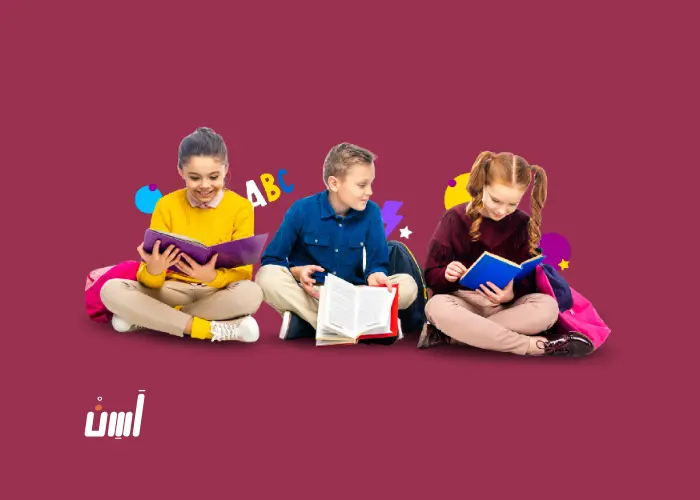دورات لغة إنجليزية للاطفال | بناء أساس قوي في اللغة بطريقة مبتكرة